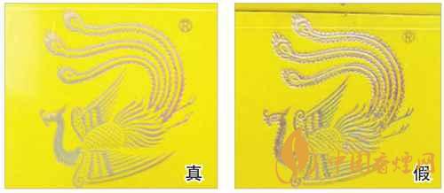 鳳凰細(xì)支真假怎么看？鳳凰細(xì)支真?zhèn)巫R(shí)別2020
