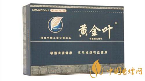 黃金葉茗仕之風(fēng)多少錢一條？黃金葉茗仕之風(fēng)價格大全2020