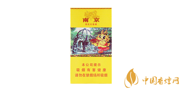 南京高檔細(xì)支香煙有哪些 2南京高檔細(xì)煙價(jià)格表及圖片大全2025