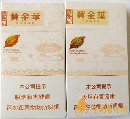 黃金葉天香細(xì)支真?zhèn)卧趺醋R別？黃金葉天香細(xì)支真假帶圖測評2020