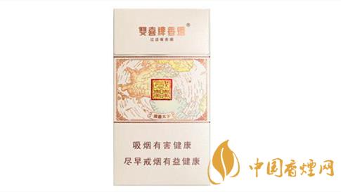 雙喜國喜天下硬盒香煙味道怎樣？雙喜國喜天下口味及包裝點評2020