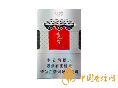 寬窄香煙價格表和圖片 寬窄香煙價格及參數(shù)介紹