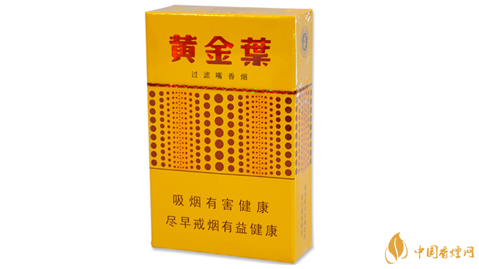 黃金葉黃金眼好抽嗎？黃金葉黃金眼香煙測(cè)評(píng)介紹2020