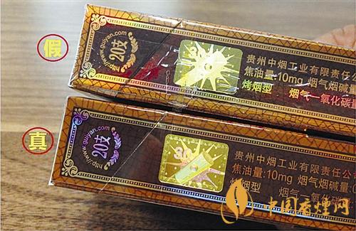 貴煙國(guó)酒香30真?zhèn)卧趺磪^(qū)別？貴煙國(guó)酒香30真假查詢(xún)一覽2020
