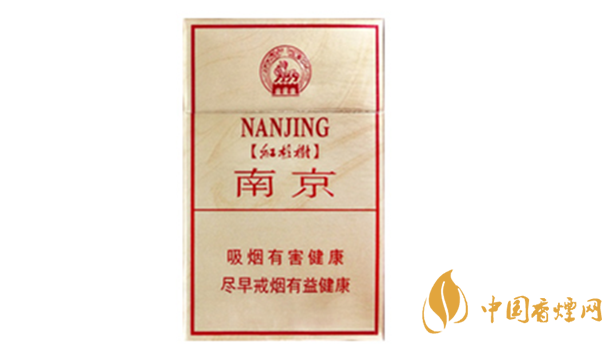 南京硬林香煙好不好？南京硬林香煙口味測評2020