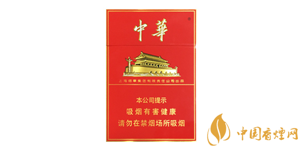 中華雙中支多少錢(qián)一包 中華雙中支煙價(jià)格表圖2020