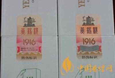 黃鶴樓真?zhèn)卧趺纯?？黃鶴樓高端卷煙新舊防偽帶圖介紹2020