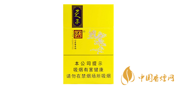 天子香煙價格表圖大全一覽表2025 天子香煙多少錢一盒