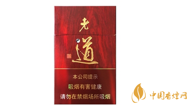 黃金葉紅老道價(jià)格多少錢？黃金葉紅老道香煙價(jià)格2020