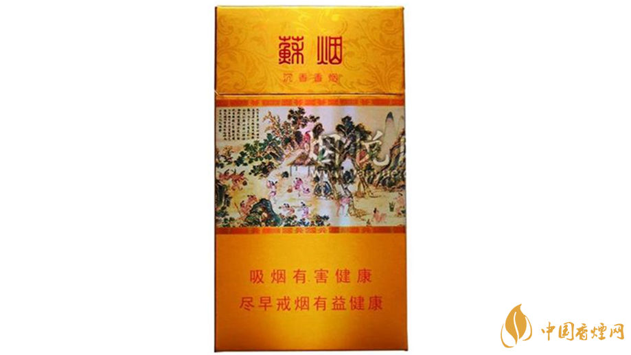 蘇煙沉香細(xì)支好抽嗎？蘇煙沉香細(xì)支口感點(diǎn)評(píng)
