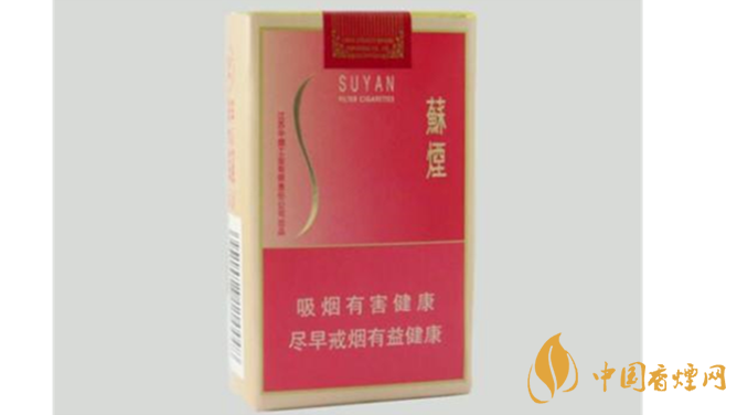 蘇煙金砂c硬盒多少錢？蘇煙金砂C硬盒價格表