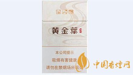 黃金葉天河煙多少錢一盒價格？黃金葉天河價格及參數(shù)一覽