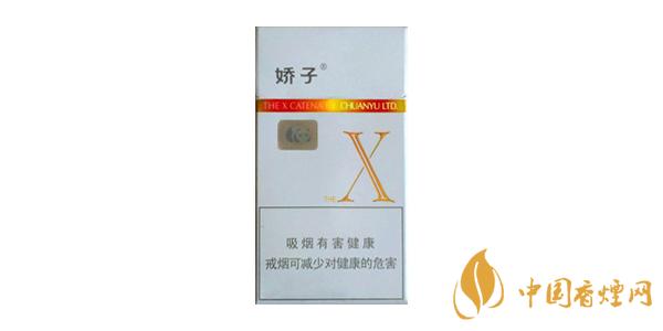 2025嬌子x香煙多少錢一包 嬌子x香煙價(jià)格介紹