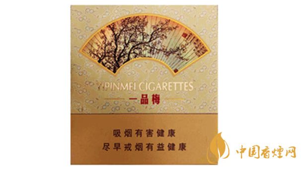 蘇煙一品梅天地心小盒多少錢？蘇煙一品梅天地價(jià)格及參數(shù)