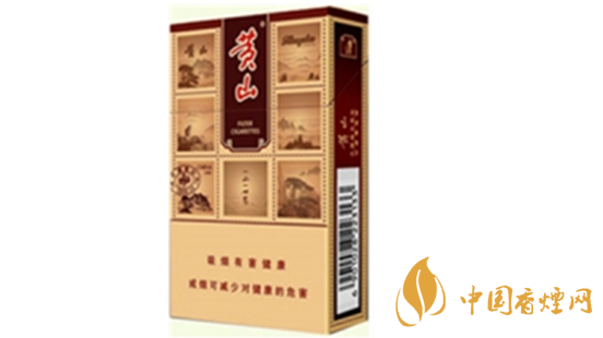 黃山硬錦繡香煙好抽嗎？黃山硬錦繡香煙新包裝口感測評