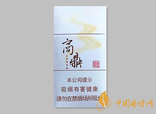 黃金葉商鼎中支多少錢一盒  黃金葉商鼎中支香煙最新價格表