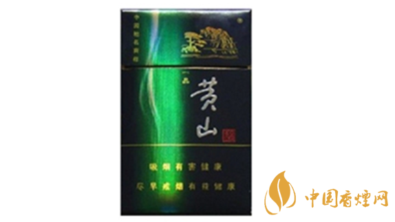 黃山藍(lán)一品多少錢一包？黃山藍(lán)一品香煙價(jià)格詳情
