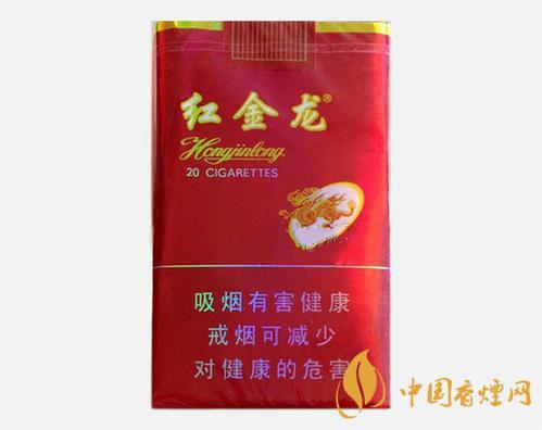 紅金龍香煙價格最新查詢 紅金龍香煙價格表大全圖片2025
