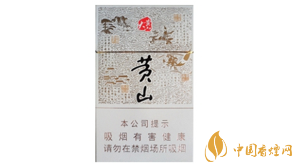 大黃山多少錢一包？黃山大黃山香煙價(jià)格及圖片