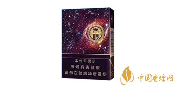 云煙中支天眼香煙價格表圖 云煙中支天眼多少錢一包