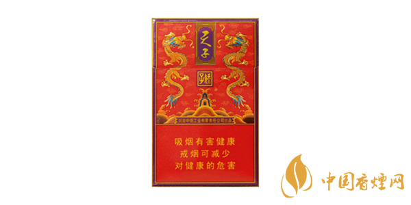 天子煙價(jià)格表和圖片2025查詢 天子煙多少錢一包