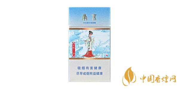 2020好抽的南京細支香煙排行榜 南京細煙怎么樣