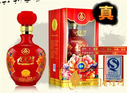 五糧液100年傳奇陳釀52&deg;