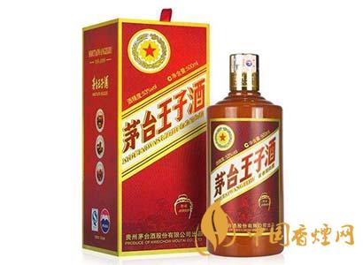53&deg;茅臺王子傳承1999 500ml