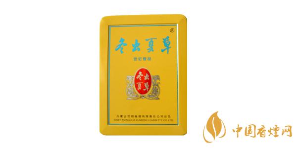 2020冬蟲(chóng)夏草香煙價(jià)格表排行榜 冬蟲(chóng)夏草香煙多少錢(qián)一包