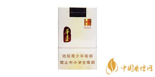 2025玉溪華葉香煙多少錢一包 最新玉溪華葉價(jià)格表圖
