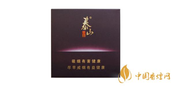 泰山細(xì)支香煙有哪些 泰山細(xì)支香煙價格表排行榜