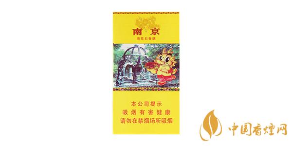 最新南京細(xì)支香煙價(jià)格表圖片 南京細(xì)支香煙多少錢(qián)一包