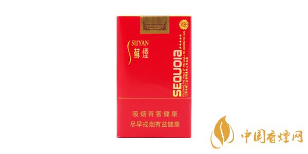 2025蘇煙五星紅杉樹價格參數一覽 蘇煙五星紅杉樹怎么樣