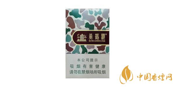 黃鶴樓爆珠香煙多少錢(qián)一包 黃鶴樓爆珠香煙價(jià)格表圖片大全