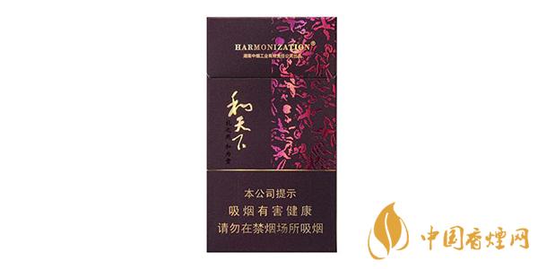 白沙細支和天下價格2025 白沙細支和天下多少錢一包