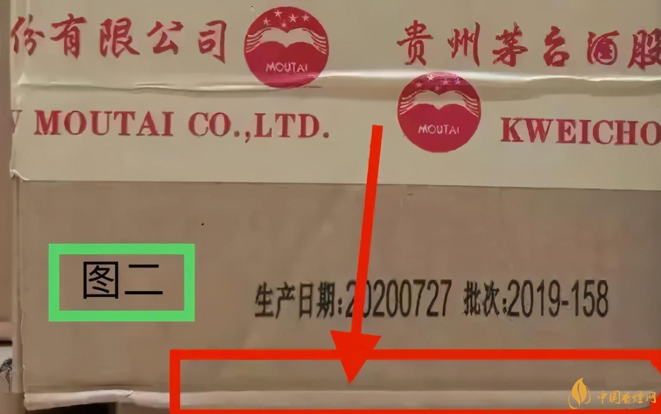 為啥原箱茅臺(tái)比散瓶茅臺(tái)貴？2020年原箱茅臺(tái)真?zhèn)舞b別技巧