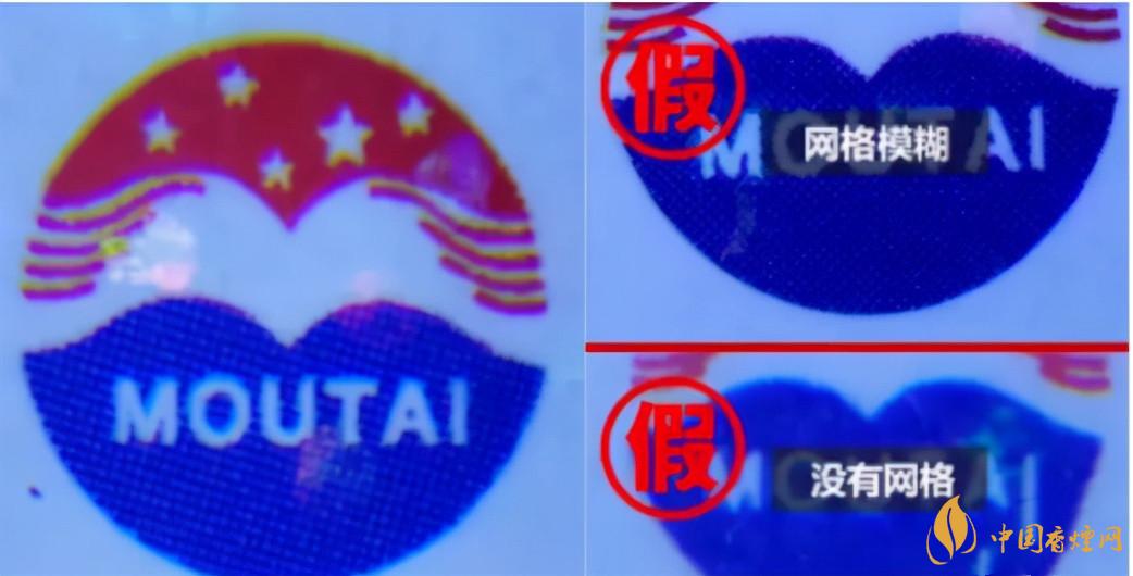 為啥原箱茅臺(tái)比散瓶茅臺(tái)貴？2020年原箱茅臺(tái)真?zhèn)舞b別技巧