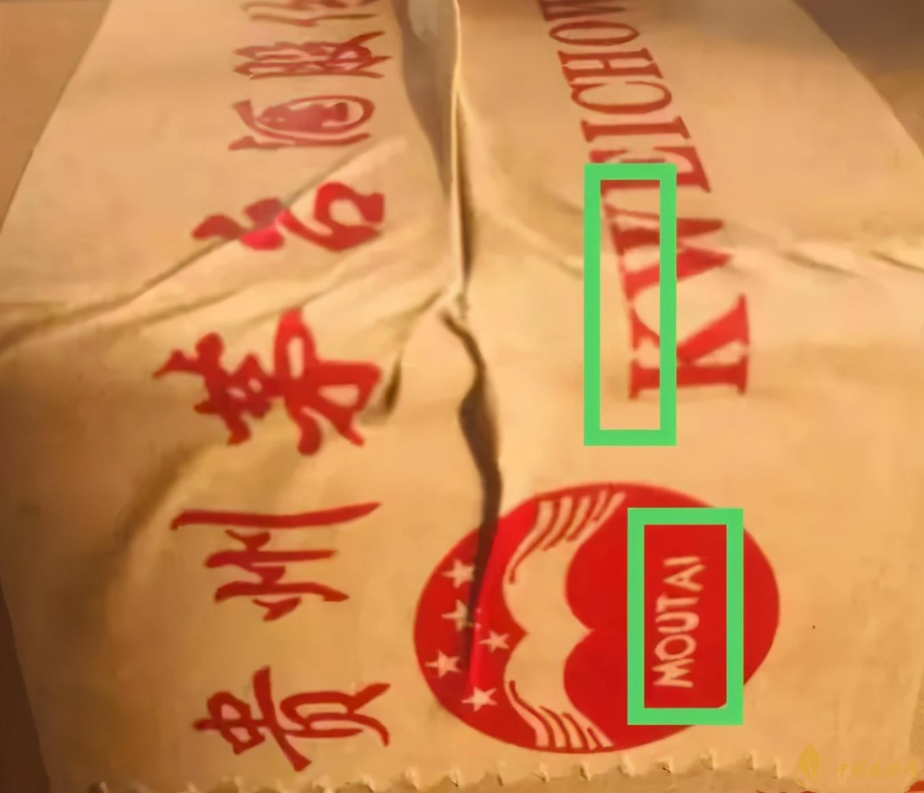 為啥原箱茅臺(tái)比散瓶茅臺(tái)貴？2020年原箱茅臺(tái)真?zhèn)舞b別技巧