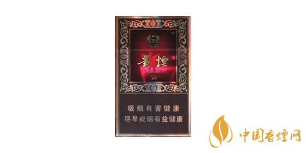 貴煙國(guó)酒香50價(jià)格表圖片一覽 貴煙國(guó)酒香50多少錢一包