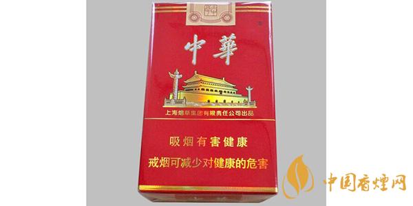 中華大中華價(jià)格表和圖片一覽2025 中華大中華多少錢一包