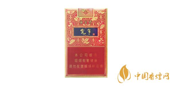 2025寬窄香煙多少錢一包 寬窄香煙價格表圖大全