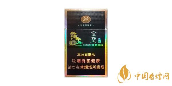 2025金圣廬山多少錢一包 金圣廬山香煙價格表圖片