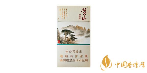 2025黃山細支中國畫香煙價格表圖 黃山中國畫細支多少錢一盒
