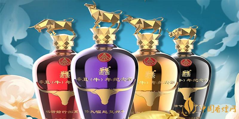五糧液牛年生肖紀(jì)念酒價格 五糧液牛年生肖紀(jì)念酒多少錢？