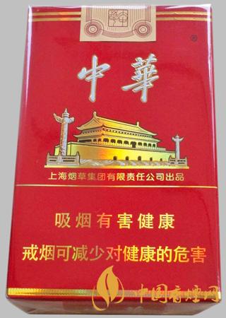 中華大中華多少錢(qián)一盒 2025中華大中華價(jià)格及基本信息一覽