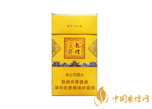 龍煙呈祥價格表和圖片香煙 龍煙呈祥1902價格2025