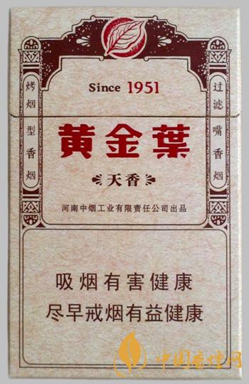 黃金葉天香硬盒多少錢(qián)一包 黃金葉天香硬盒價(jià)格表2025