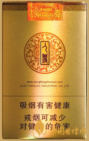 長白山金人參煙價格表和圖片大全 長白山金人參香煙價格一覽