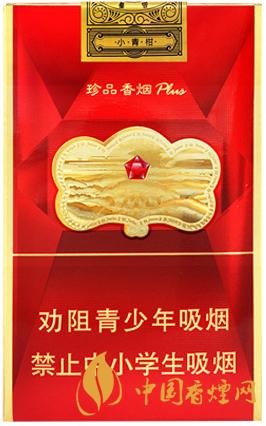 云煙軟珍紅鉆香煙價(jià)格2021 云煙軟珍紅鉆什么時候上市的