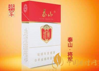 泰山白將軍細(xì)支好抽嗎 泰山白將軍細(xì)支報(bào)價2025